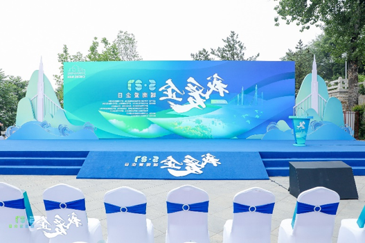 5．27我愛企—城南愛企日，北京中創(chuàng)人才服務(wù)有限公司受邀參加展會